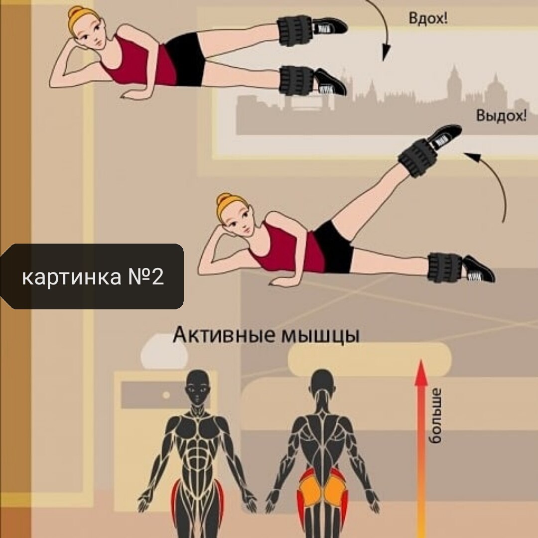 Самые эффективные упражнения для работы со своим весом! Занимайся сама или  приходи к нам на уроки!